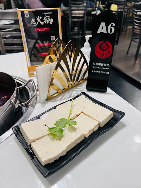 リュー豆腐 IMG_2849_600x600.jpg?v=1658177555